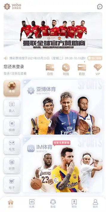 凯发体育网址体育