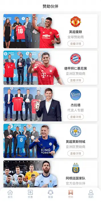 凯发体育网址体育